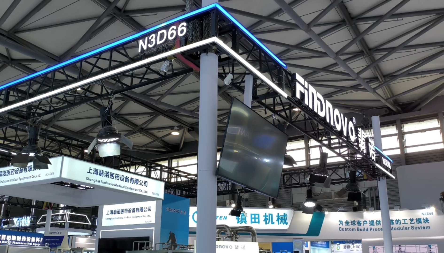 CPHI&PMEC Shanghai 2025(图1)